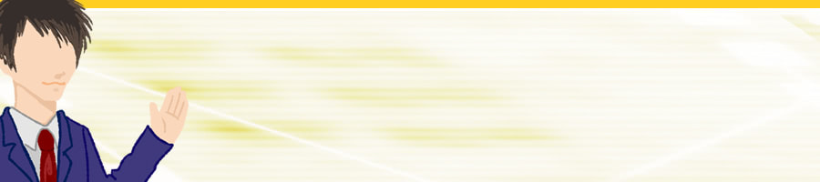 �����̔䖾�����l����g�D�̃��[�_�[�Ɍ����Ă��鐫�i�Ƃ�